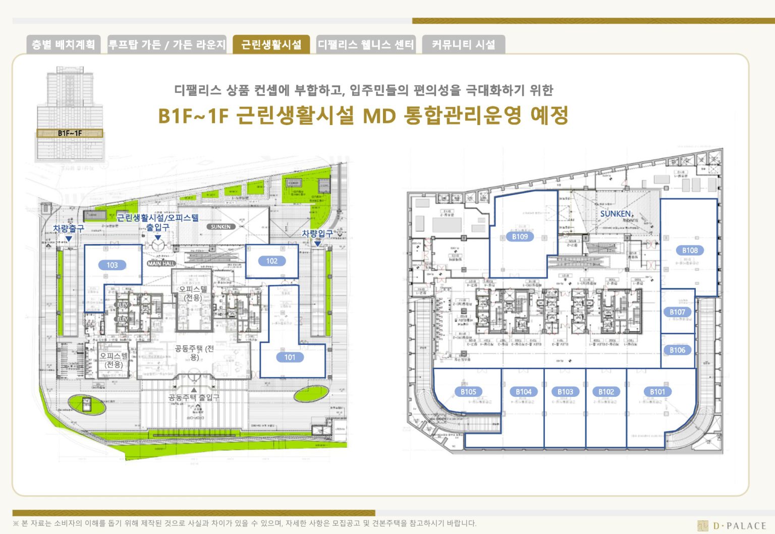커뮤니티 3