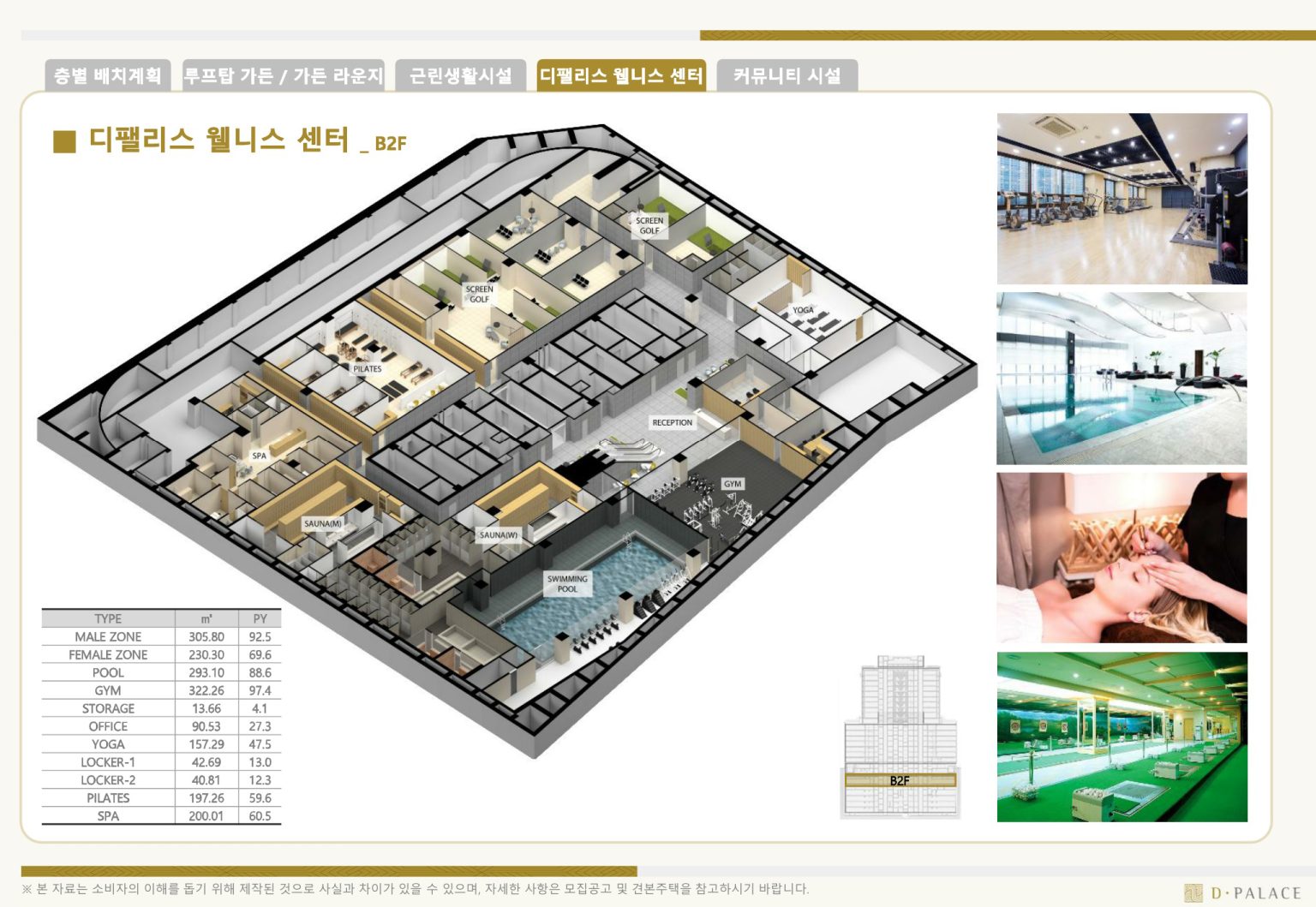 커뮤니티 4